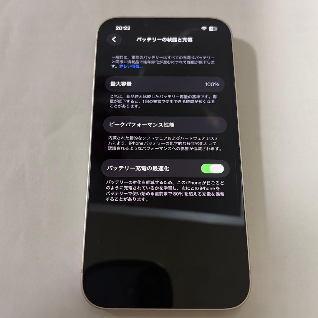 iPhone 14 256GB バッテリー容量100%