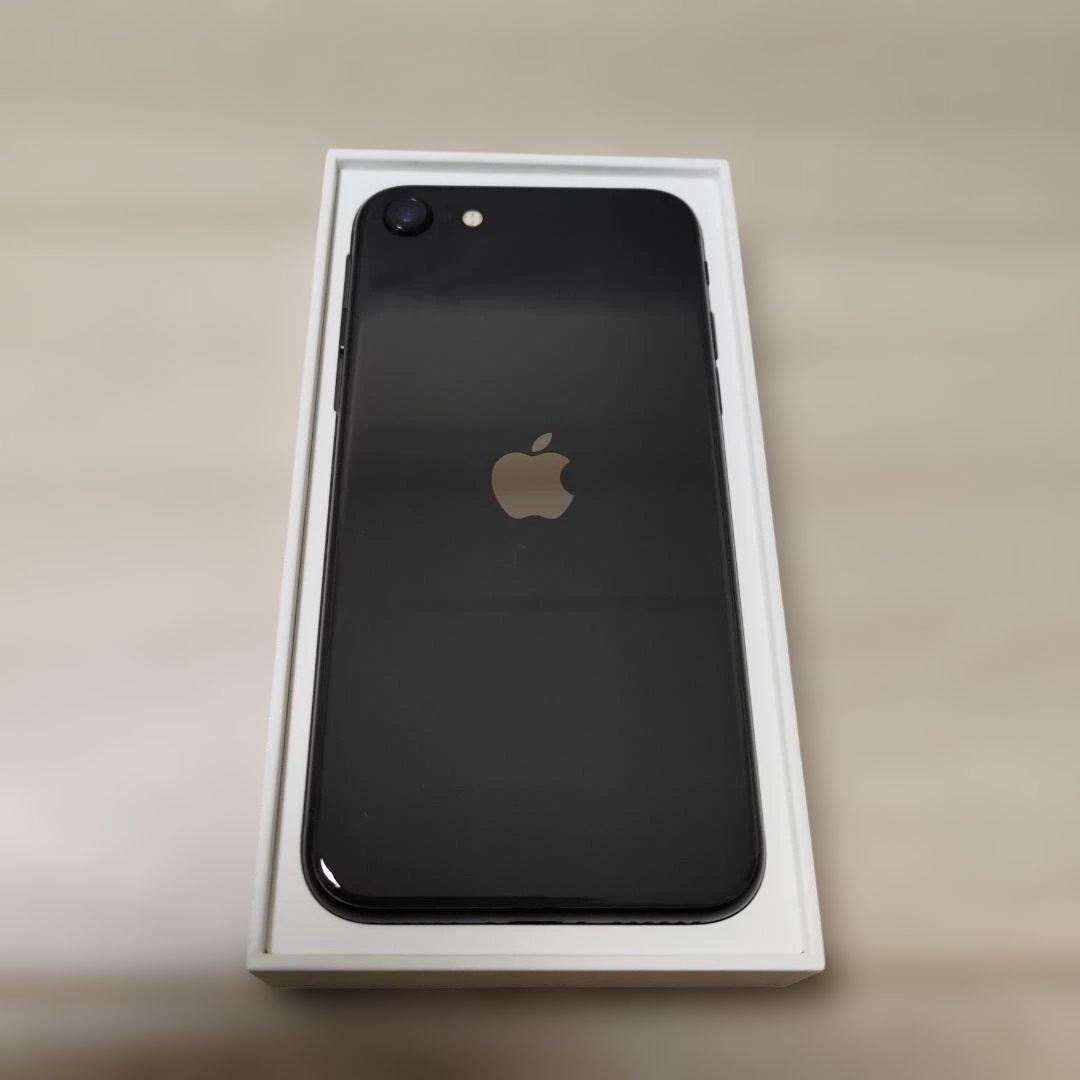 Apple iPhone SE (第2世代) 128GBブラック 箱とフィルム付