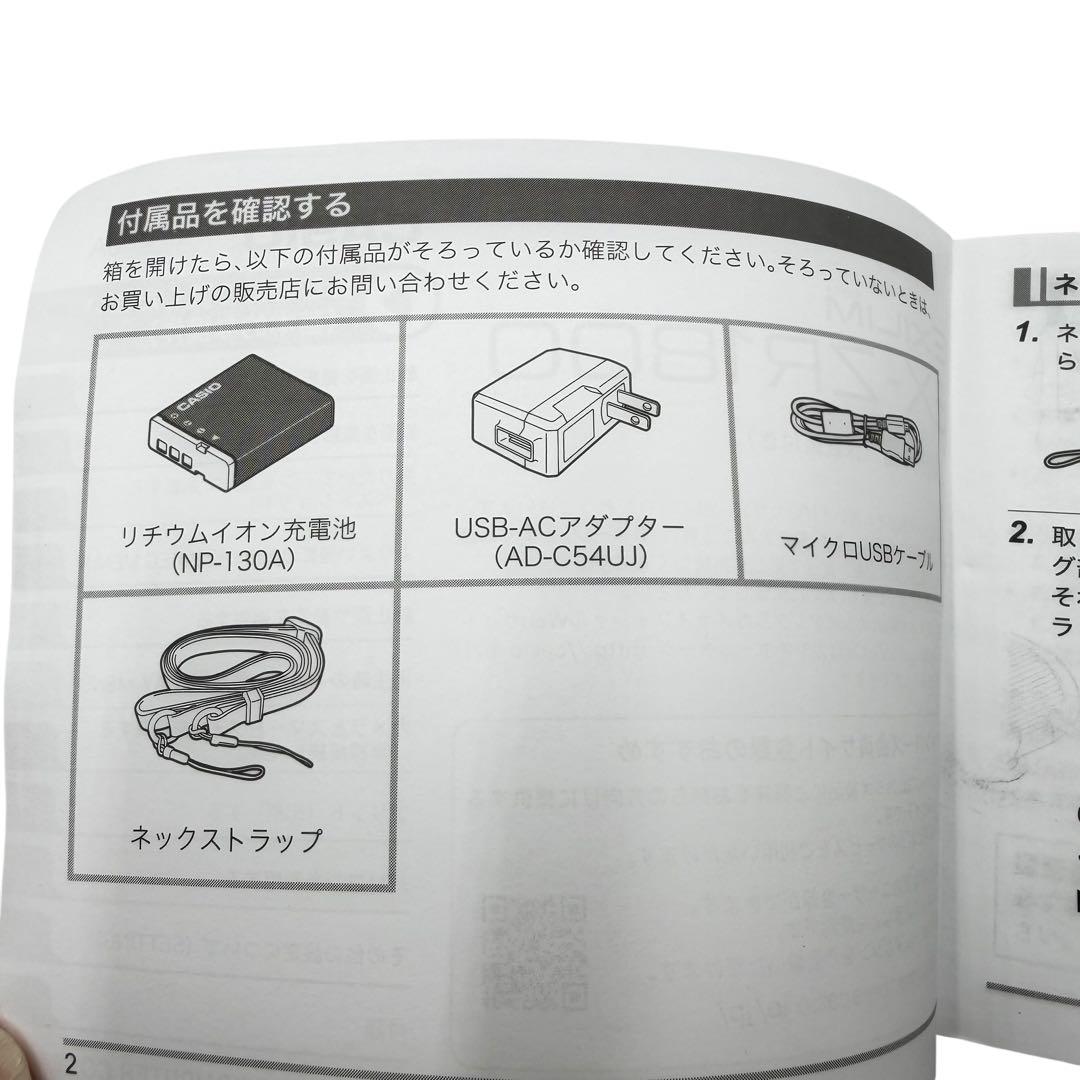 【美品】CASIO EXILIM EX-ZR1800 HS コンデジ 元箱付