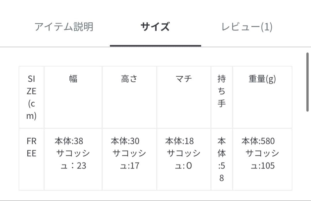 FREAK'S STORE×OUTDOOR 撥水マルチウェイ　ペアレンツバッグ