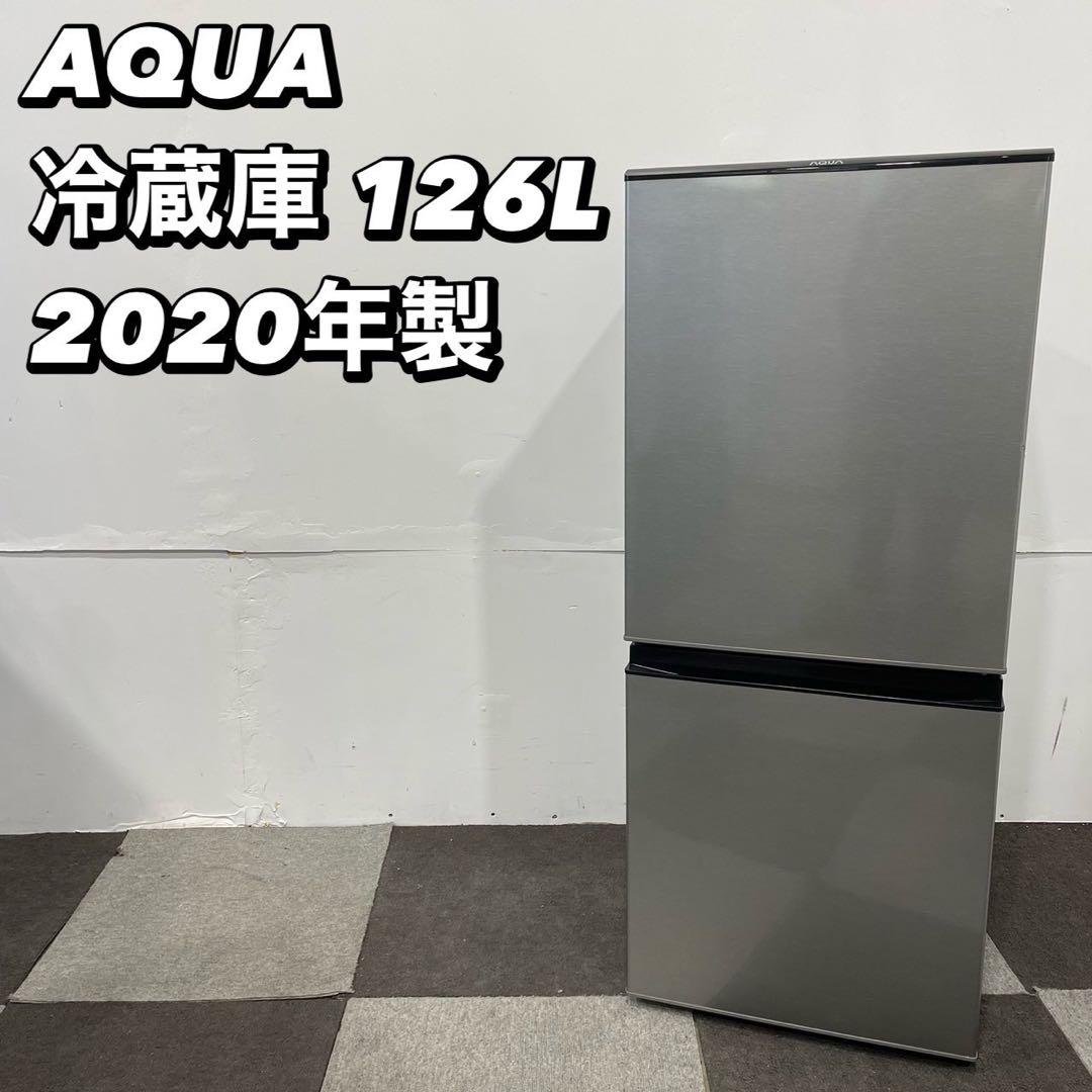 AQUA 冷蔵庫 AQR-J13J(S) 126L 2020家電 Ap2159