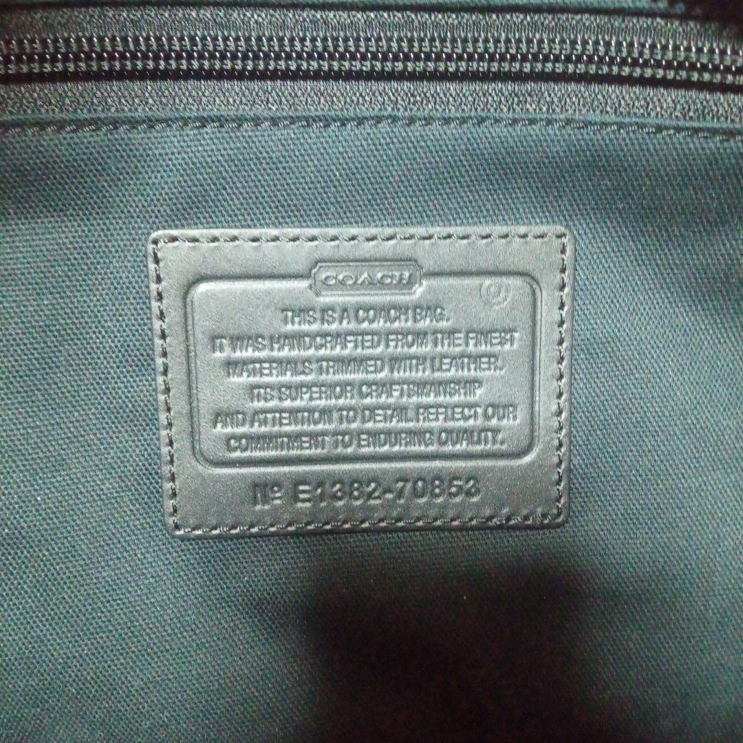 COACH 70853シグネチャービッグサイズトートバッグ ブラック