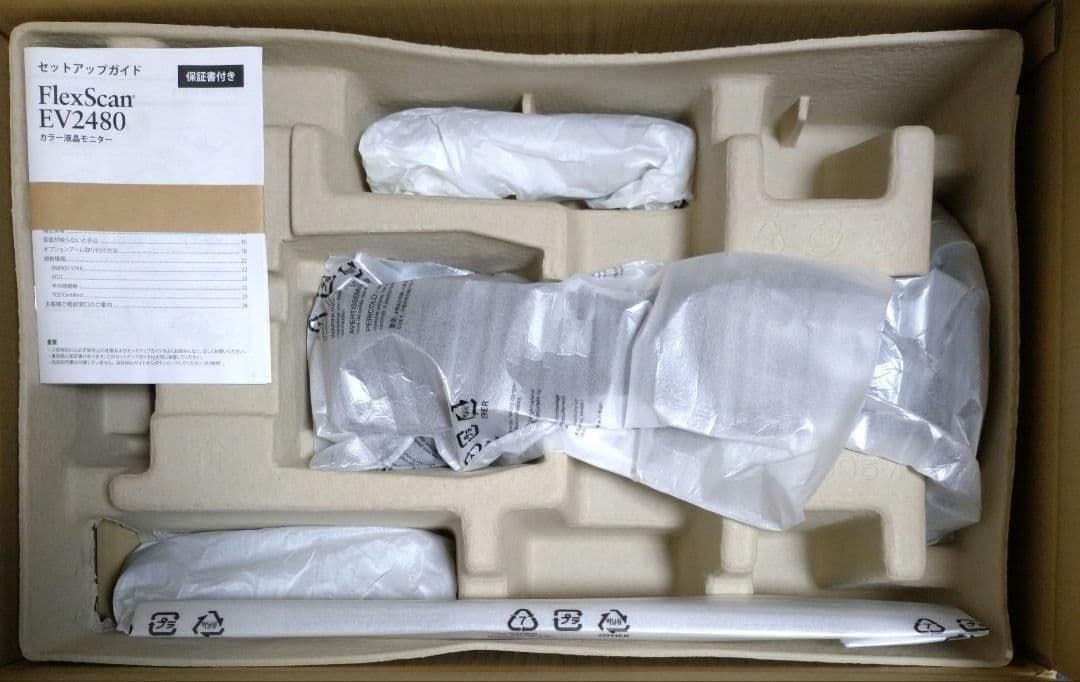 美品 EIZO EV2480 23.8インチモニター