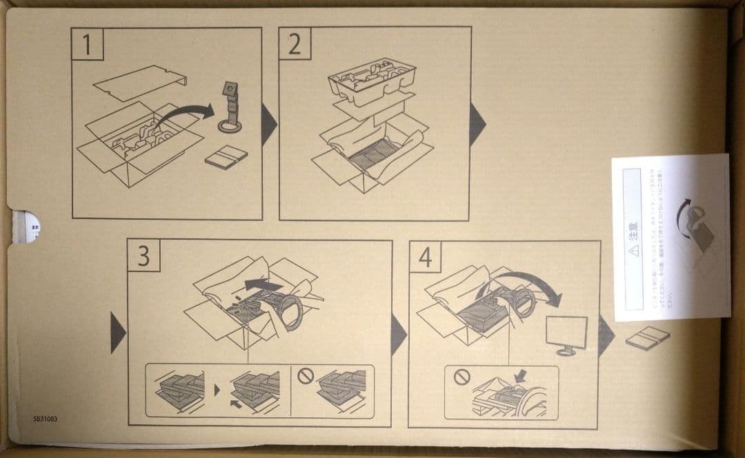 美品 EIZO EV2480 23.8インチモニター