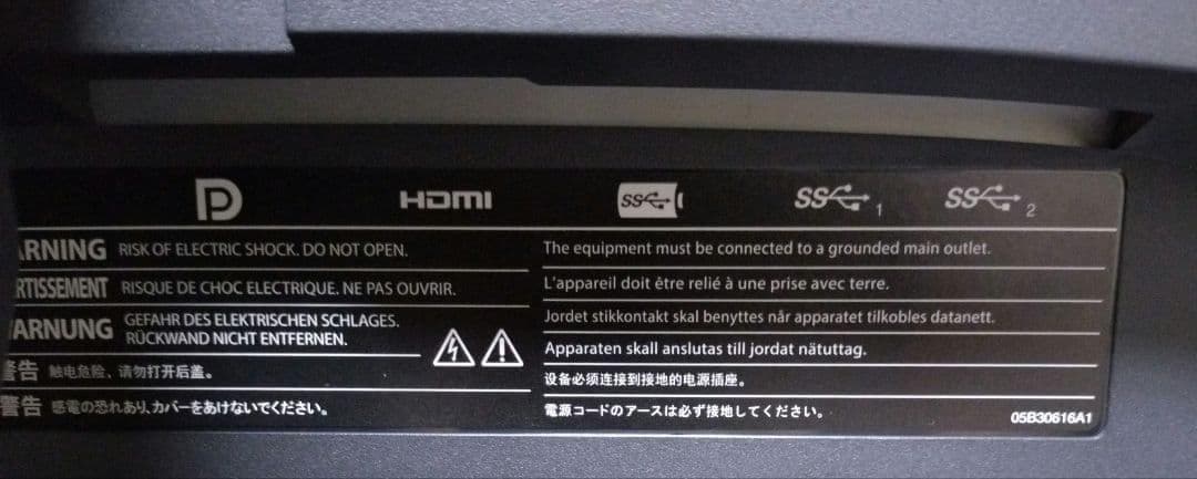 美品 EIZO EV2480 23.8インチモニター