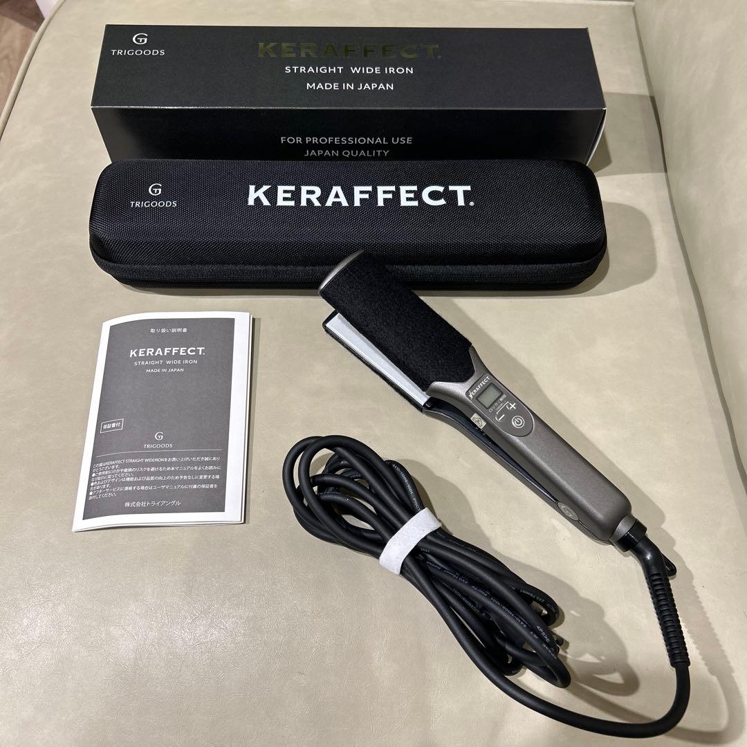 KERFFECT ストレートヘアアイロン 専用ケース付
