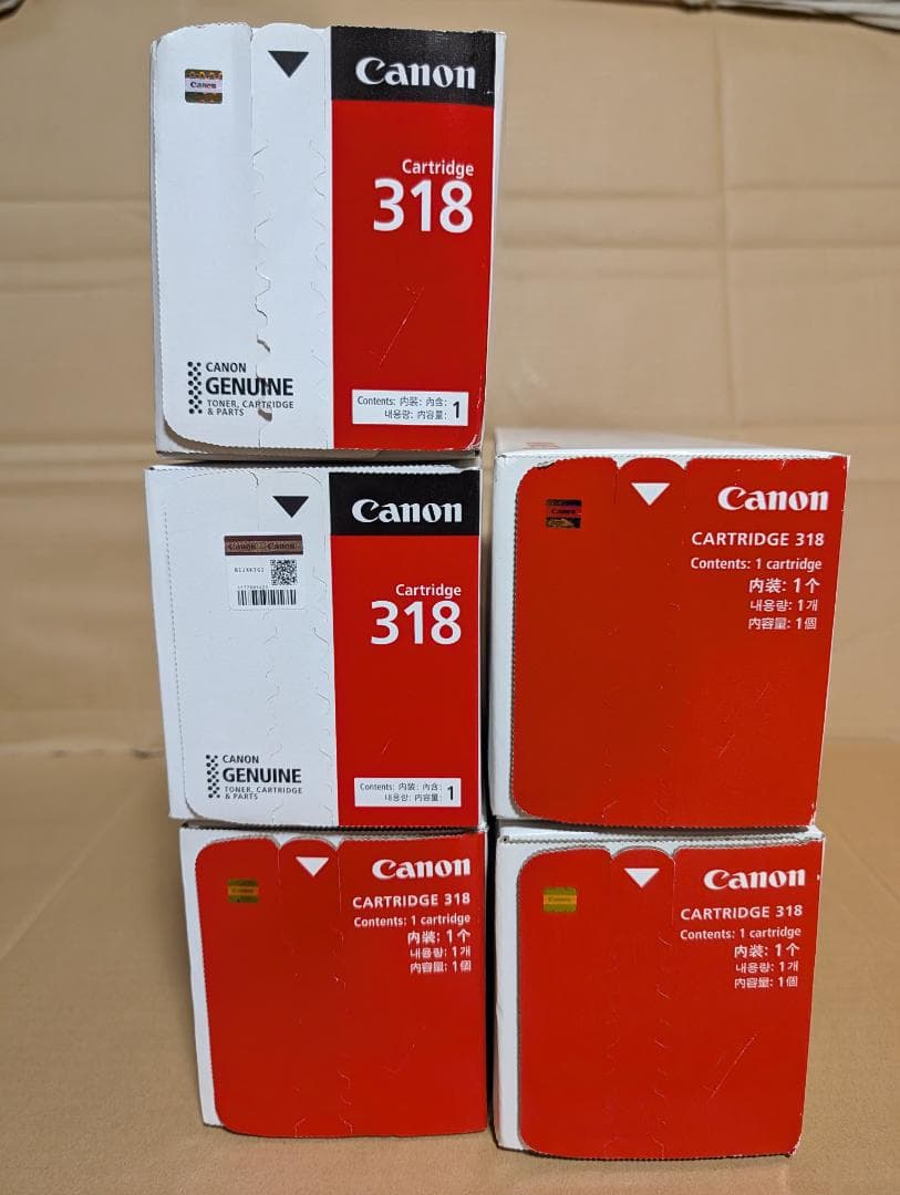 Canon カートリッジ318 ブラック ４色 5本 新品未使用