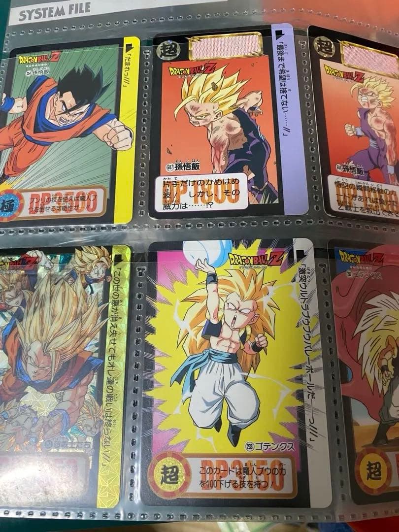 ドラゴンボールZ カードダスステーション