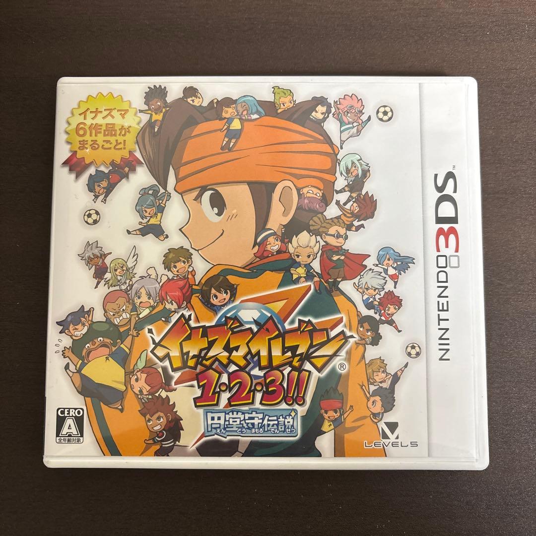 3DSイナズマイレブン123円堂守伝説