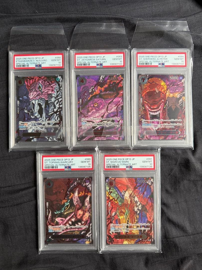 5連番　PSA10 ワンピースカード　受け継がれる意志 ゴッドパック　五老星