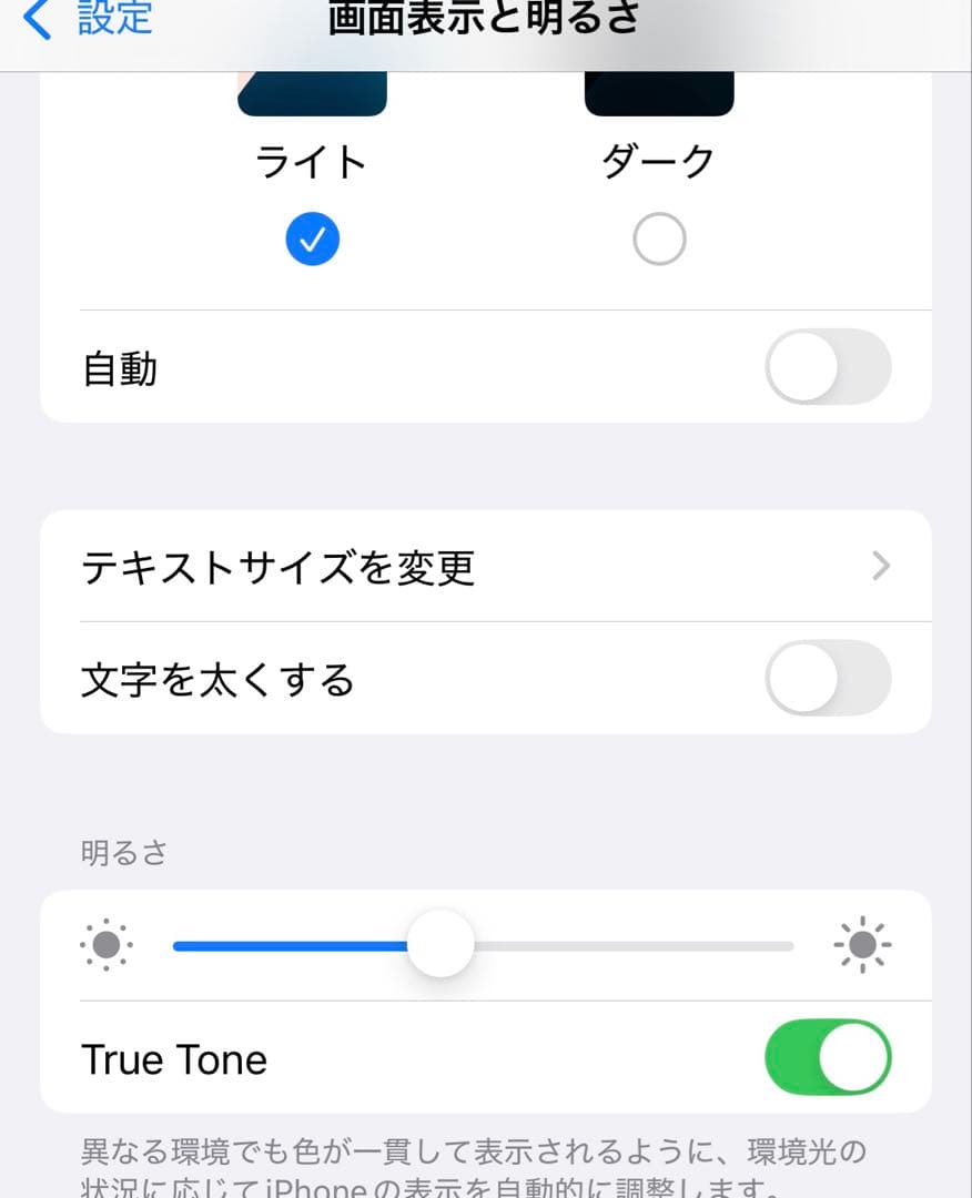 美品【パシフィックブルー】iPhone12pro 128GB版