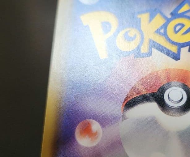 ポケモンカード　シロナ&カトレア SR　オルタージェネシス