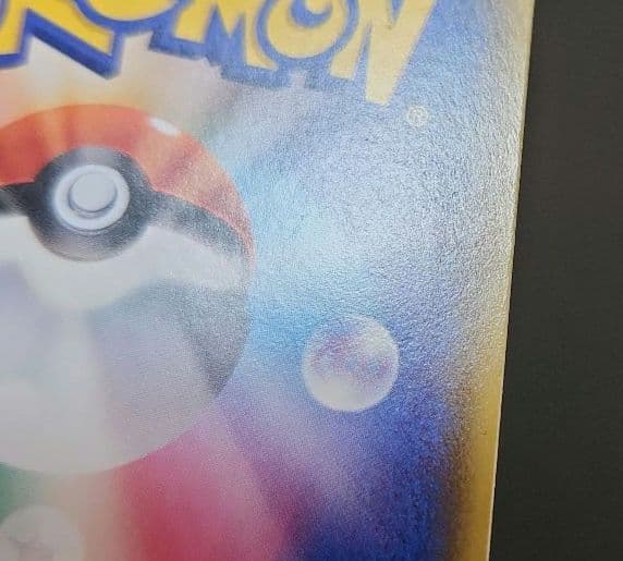 ポケモンカード　シロナ&カトレア SR　オルタージェネシス