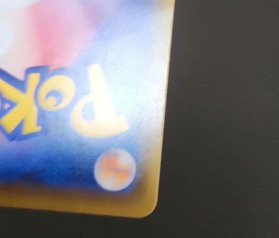 ポケモンカード　シロナ&カトレア SR　オルタージェネシス