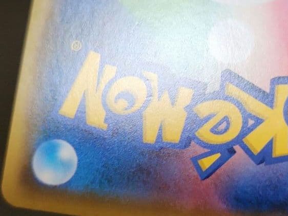 ポケモンカード　シロナ&カトレア SR　オルタージェネシス