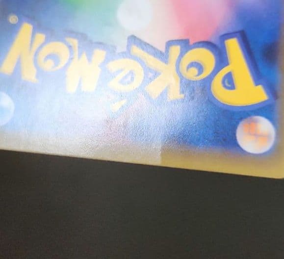 ポケモンカード　シロナ&カトレア SR　オルタージェネシス