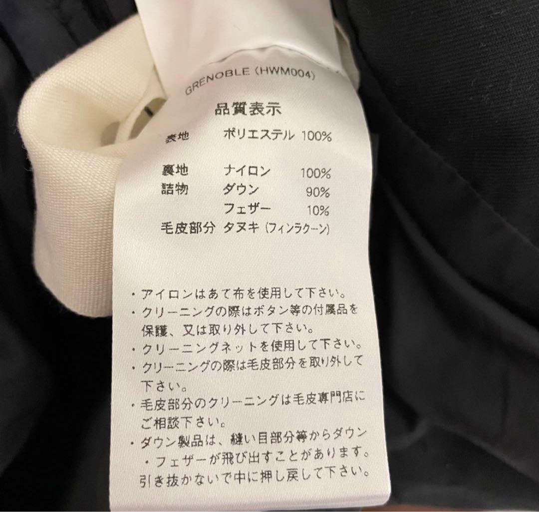 美品 PYRENEX ダウンGRENOBLE ラクーン 36 ピレネックス