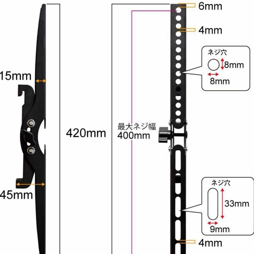 T　壁美人 Lサイズ　37〜65型ブラック　部品付き　テレビ壁掛け金具