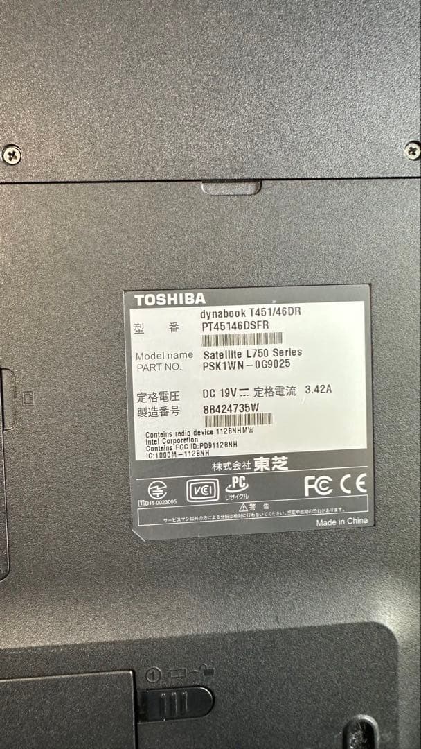 TOSHIBA ノートPC dynabook Satellite B35＋おまけ
