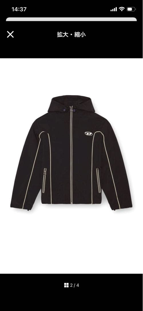 DIESEL J-Hives ロゴ ウインドブレーカー　タグ付き