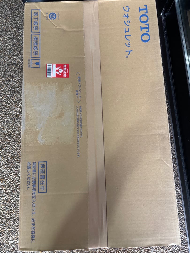 TOTO ウォシュレット TCF984 ホワイト