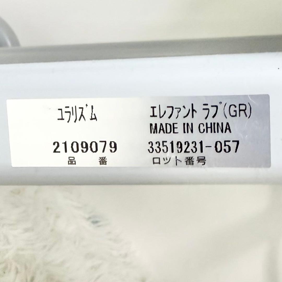 美品 Aprica ユラリズム ハイローチェア エレファントラブ 手動