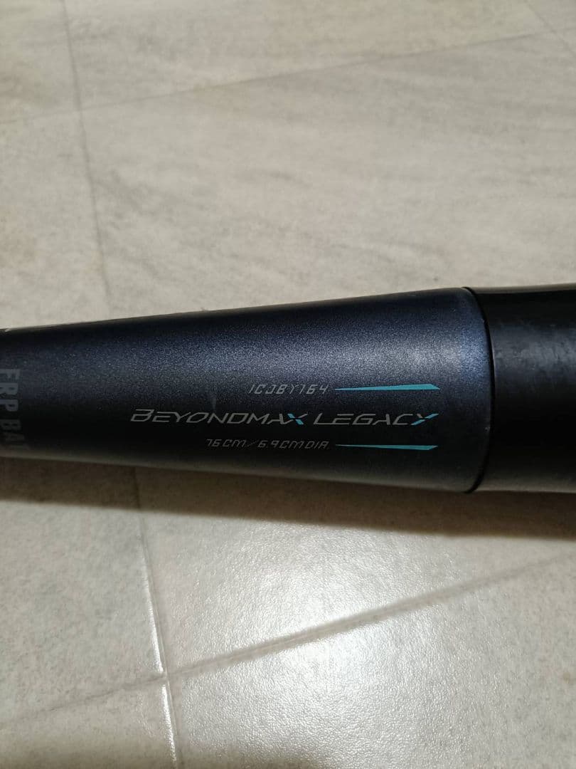 【美品】ミズノ ビヨンドマックス レガシー ミドルバランス 76cm 少年 軟式
