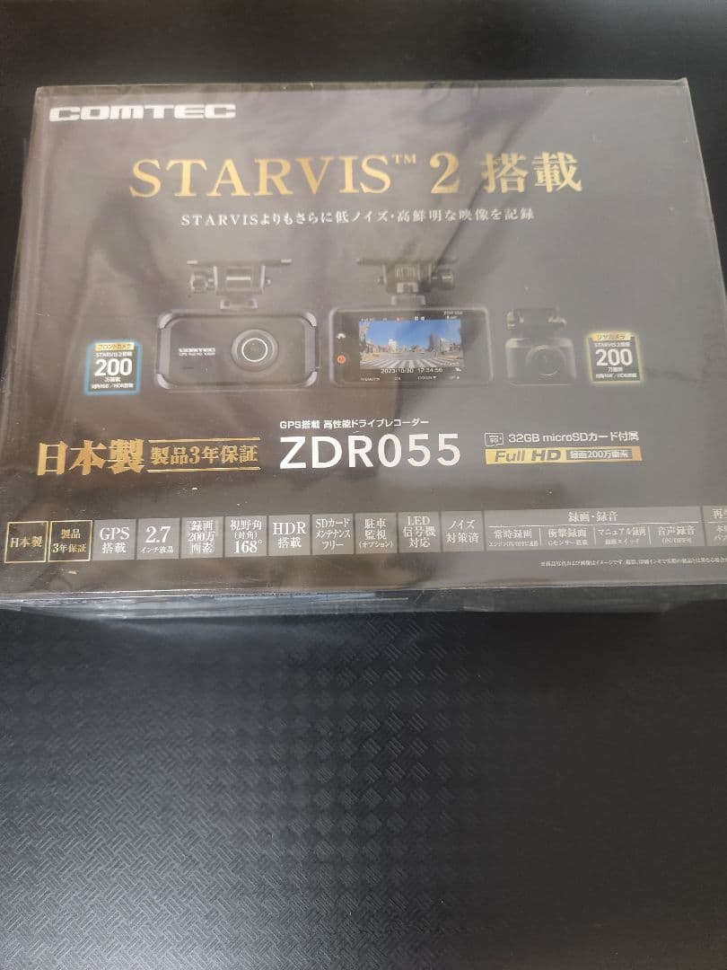コムテック　 ドライブレコーダー ZDR055