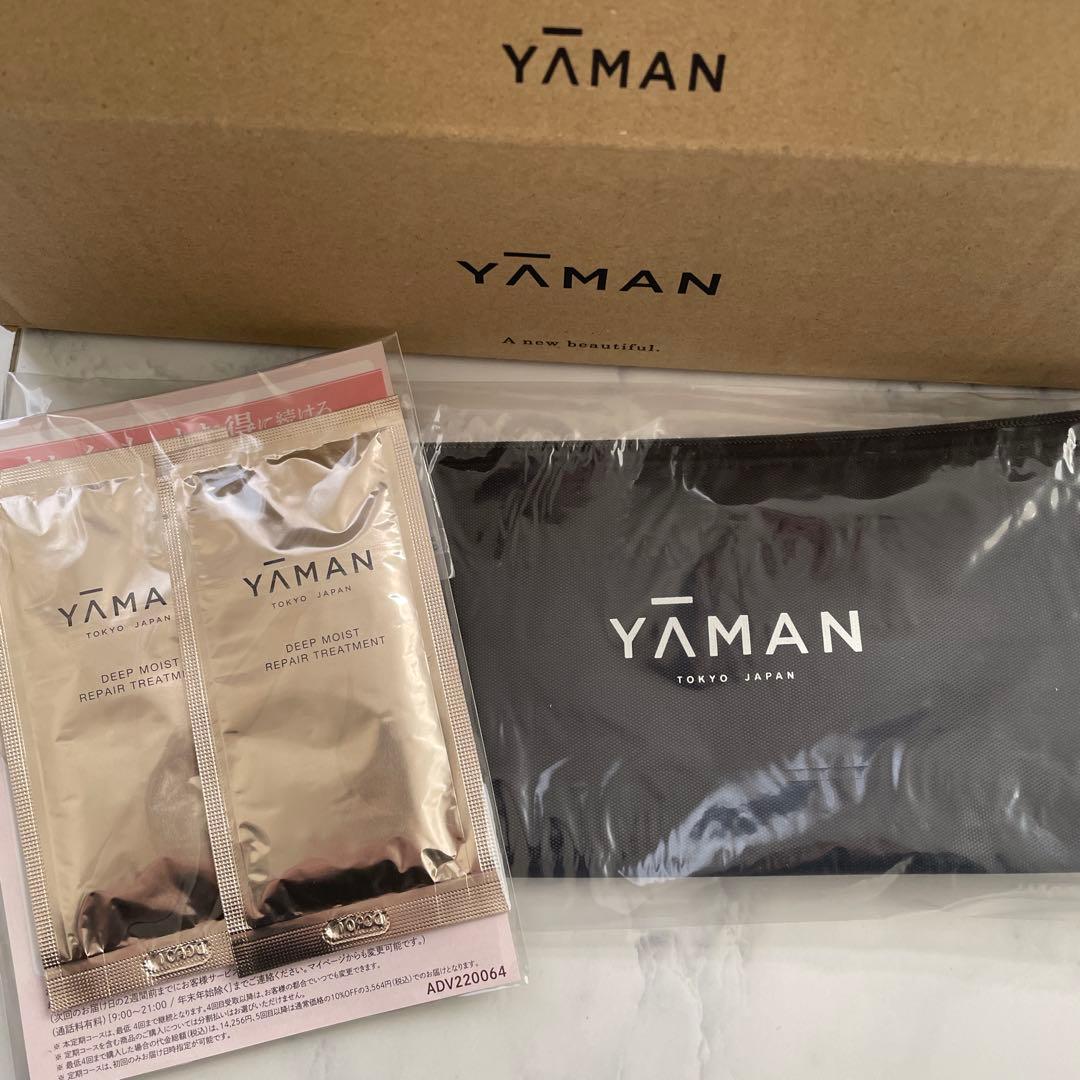 【新品未開封】ヤーマンシャインプロ ➕トリートメント(2包)、耐熱収納ポーチ付き