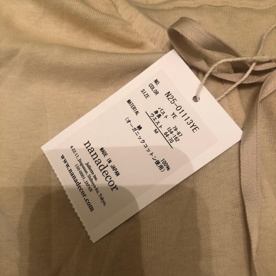 ナナデコール　チェリーエアリーパジャマ上下セット イエロー