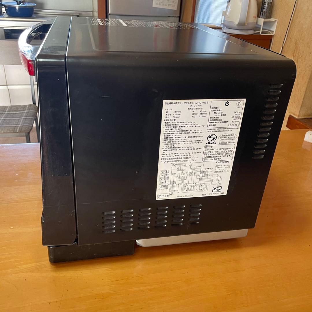 スチームオーブンレンジ 日立 MRO-RS8 レッド