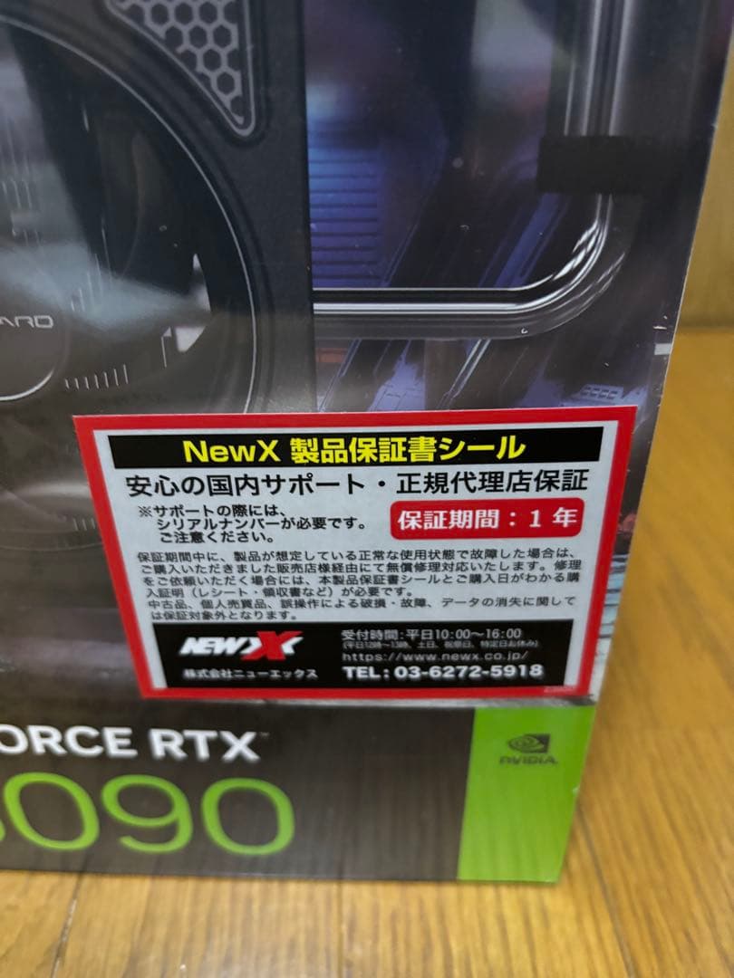 グラフィックボード・グラボ・ビデオカード Gainward GeForce RTX5090 Phantom 32GB