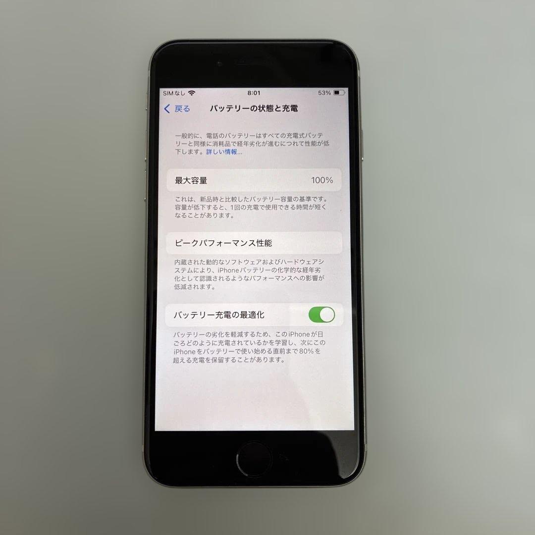 iPhone SE3 SIMフリー 64G
