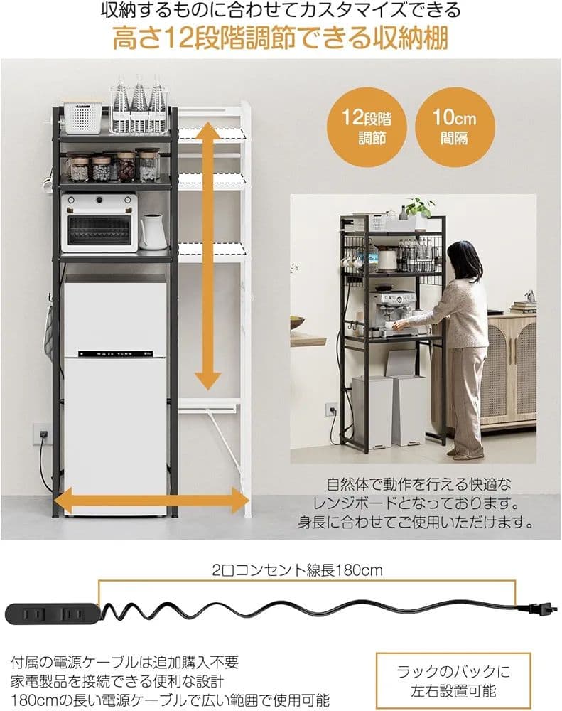 自由にカスタマイズ⭐️ゴミ箱上ラック レンジラック 収納ラック キッチン 伸縮可能