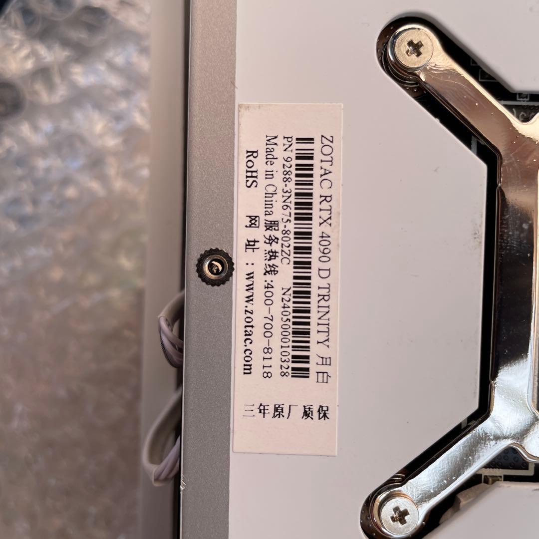 Geforce RTX4090 ZOTAC D TRINITY 月白