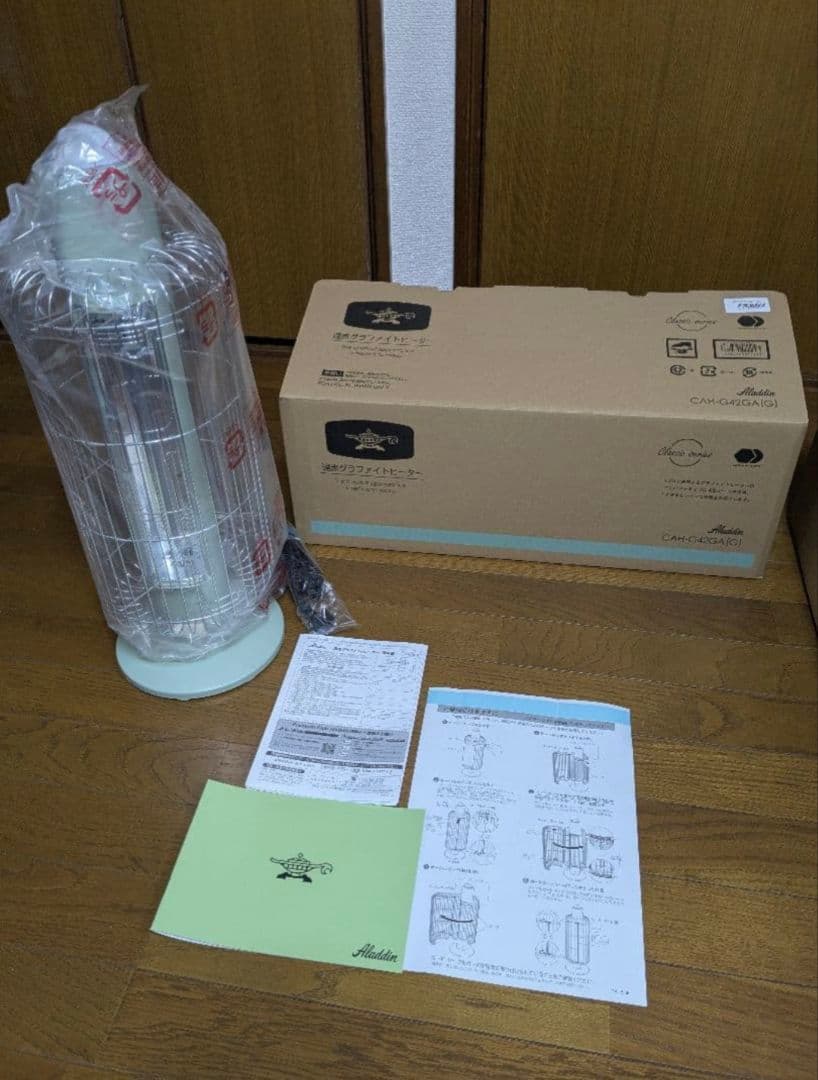 Aladdin アラジン　遠赤グラファイトヒーター　2024年製