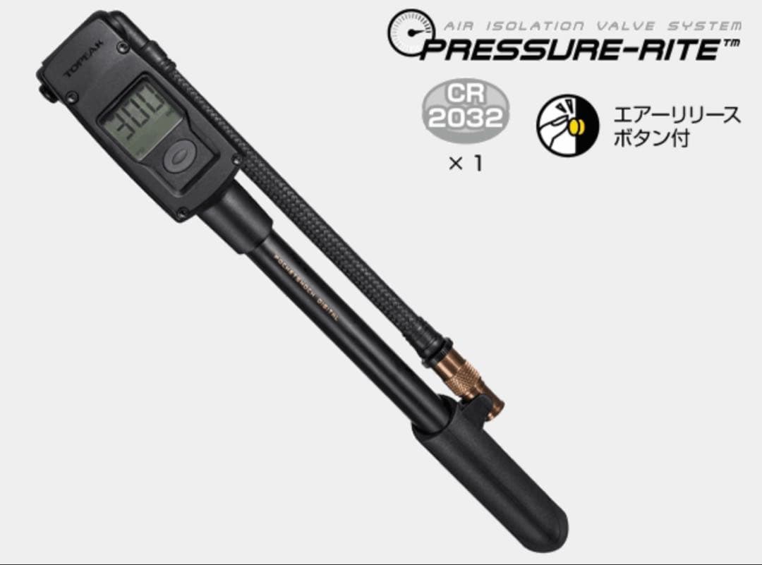 TOPEAK ポケットショック デジタル