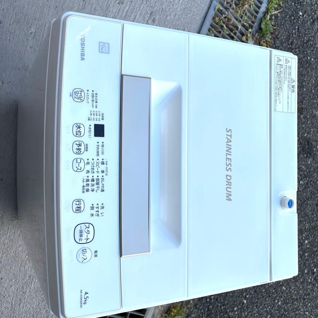 一人暮らしセット　2022年冷蔵庫洗濯機セット　分解洗浄済み