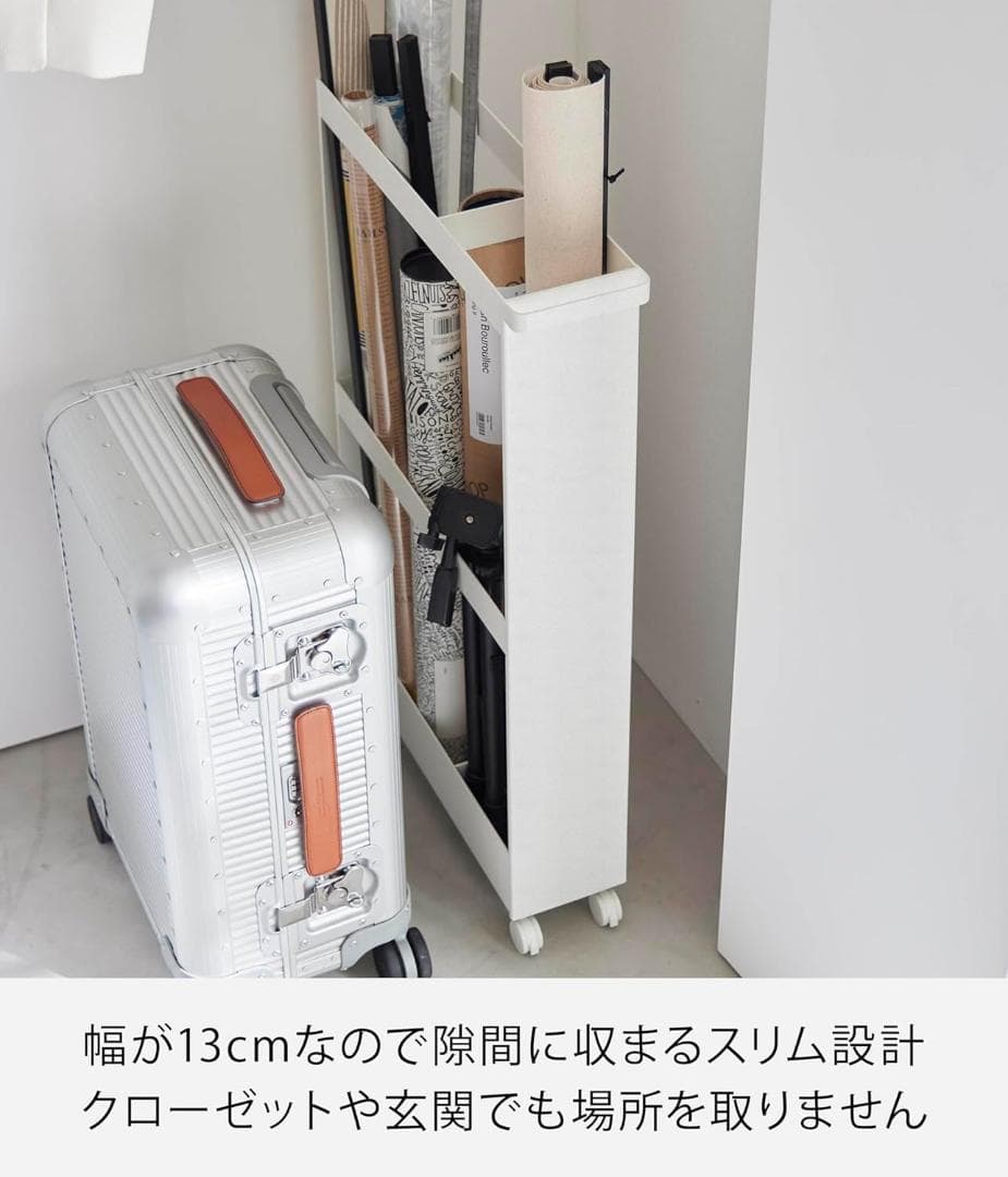 山崎実業(Yamazaki) 【完成品 キャスターのみ取り付け】 キャスター付き