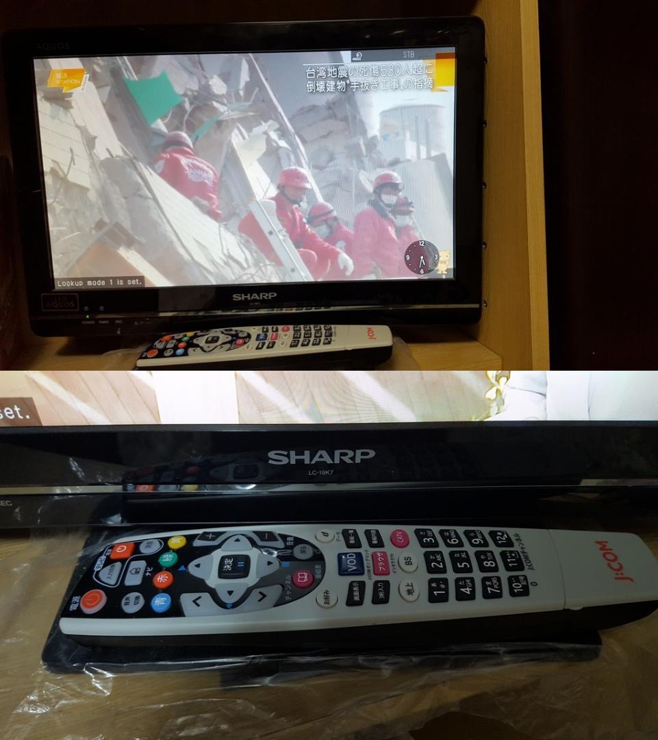 テレビ SHARP AQUOS LC19K