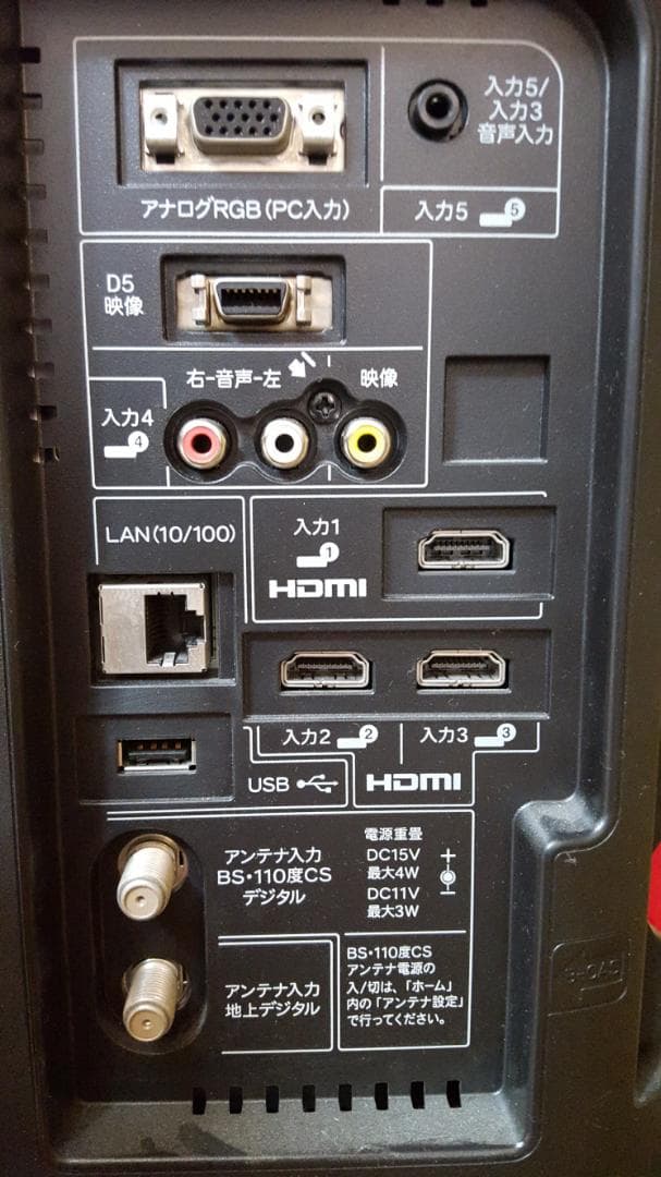 テレビ SHARP AQUOS LC19K