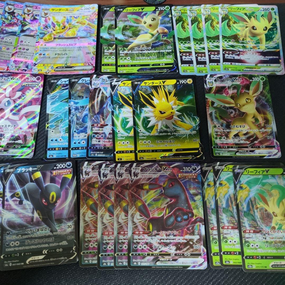 ポケモンカード ブイズまとめ売り