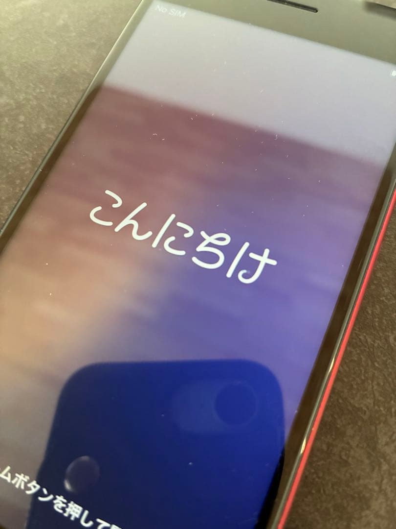 iPhone SE 第2世代 SE2 64GB Red 赤 SIMフリー