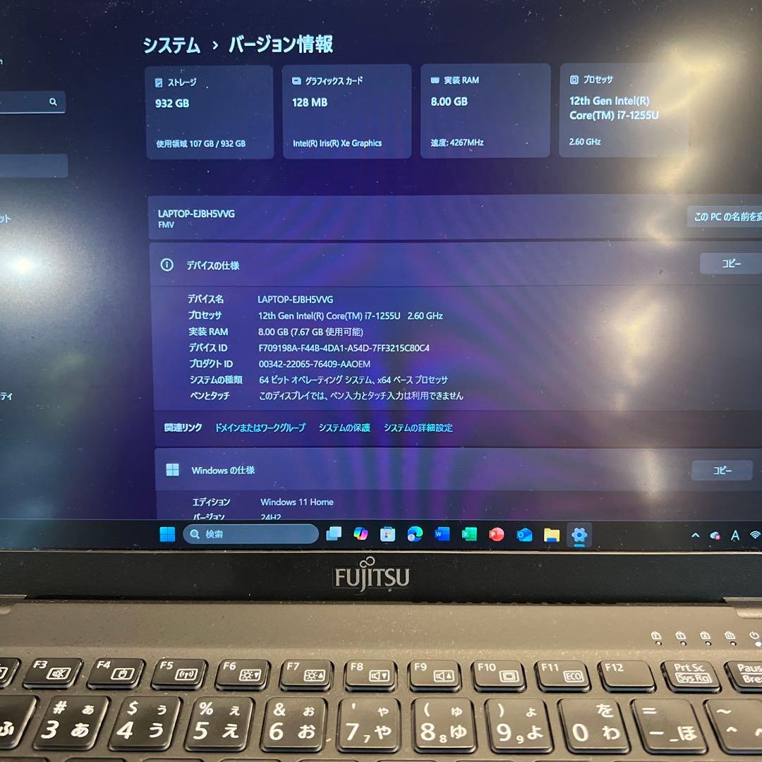 UH series wu-x/g2 最軽量1TB BTO 専用