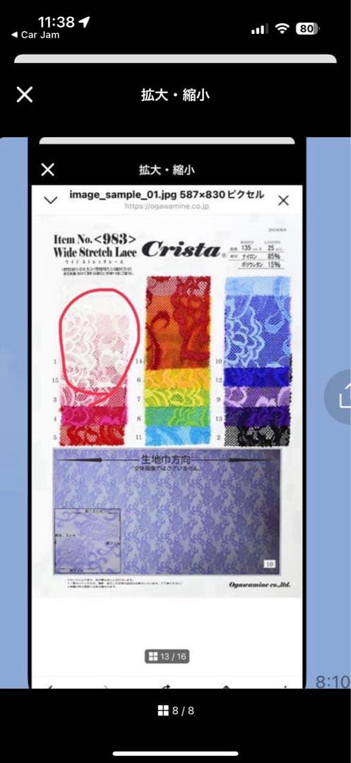 バトントワリング衣装 もこ様 ペア