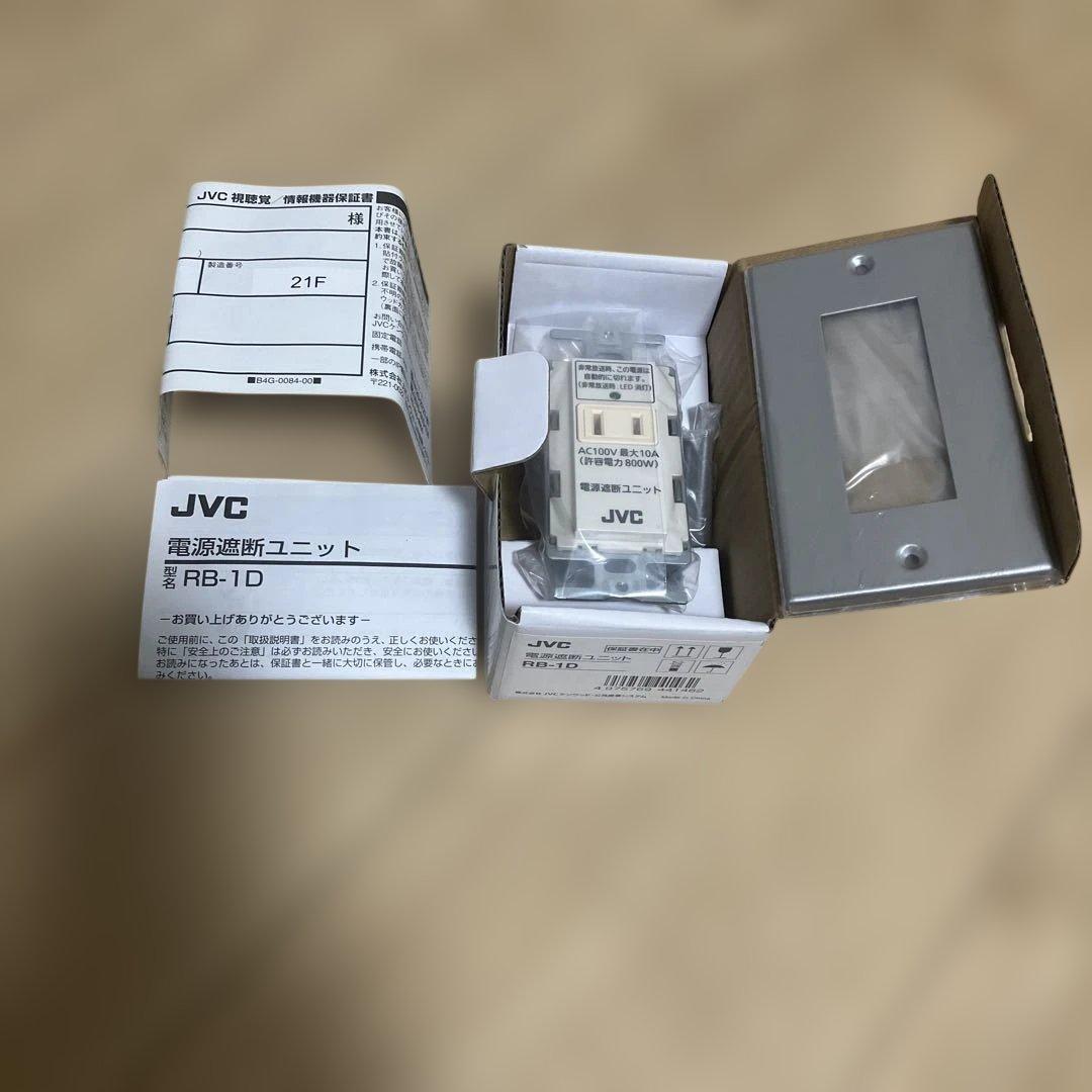 JVC RB-1D カットリレー　　5個セット