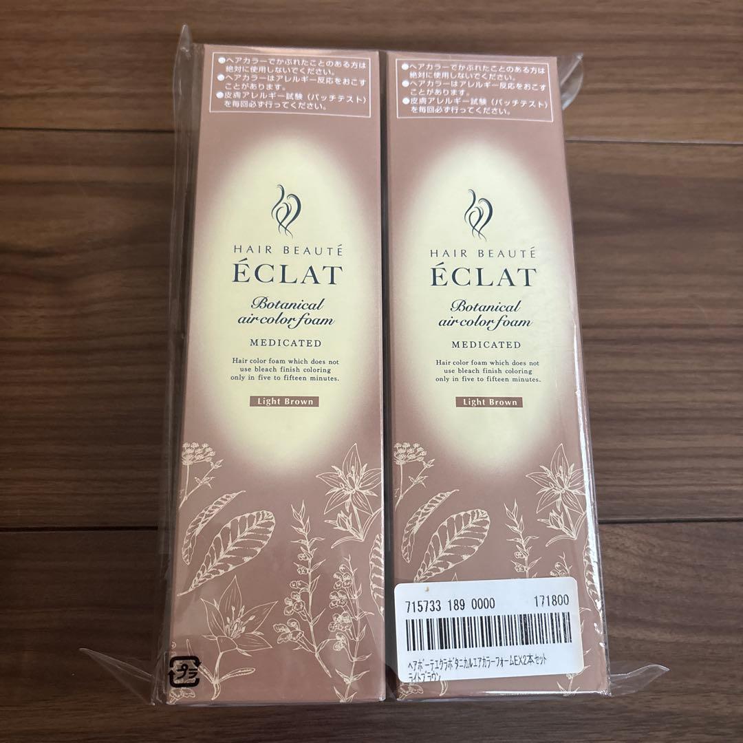 ヘアポーテ　エクラ　ボタニカル　エアカラーフォームEXライトブラウン