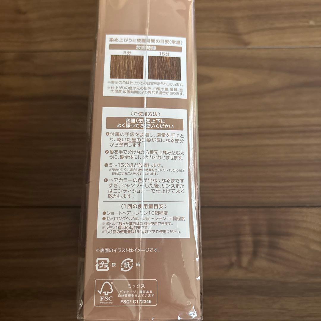 ヘアポーテ　エクラ　ボタニカル　エアカラーフォームEXライトブラウン