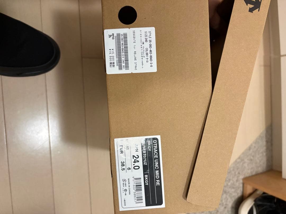 DESCENTE別注デサント for RELUME DTRACE UNC MID