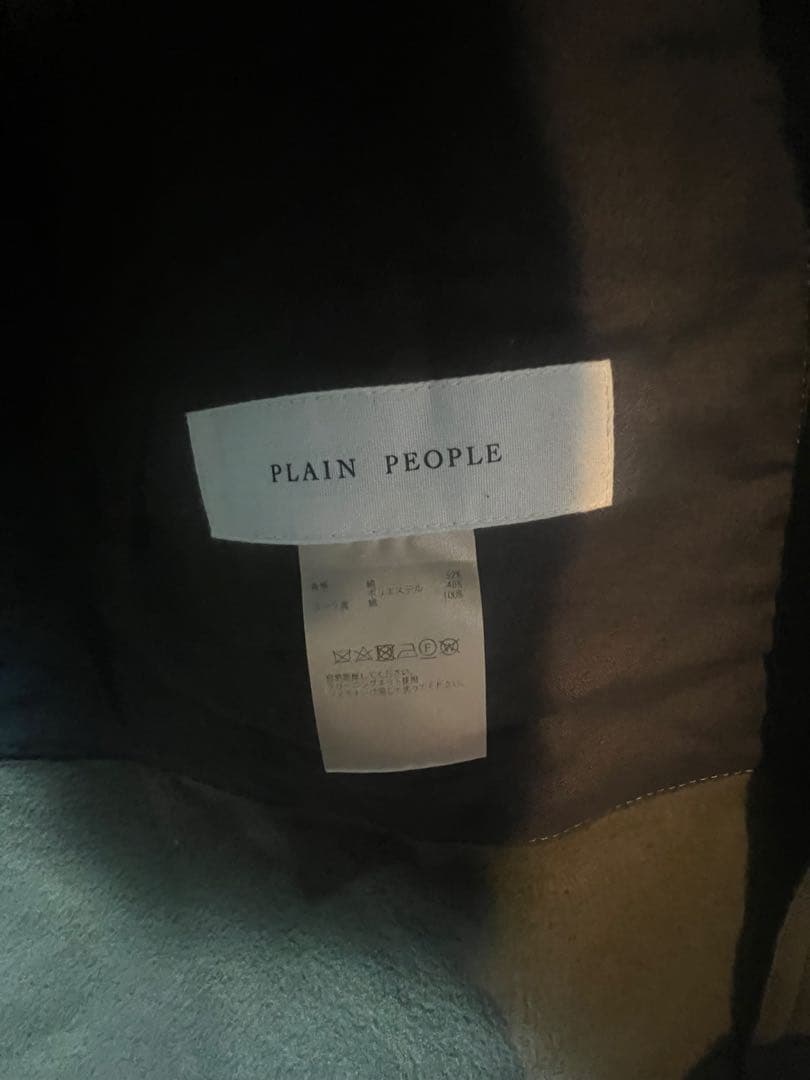 PLAIN PEOPLE プレインピープル 裏起毛モッズ風コート